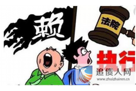 针对顾客拖欠款项一直不给你的怎样要债？